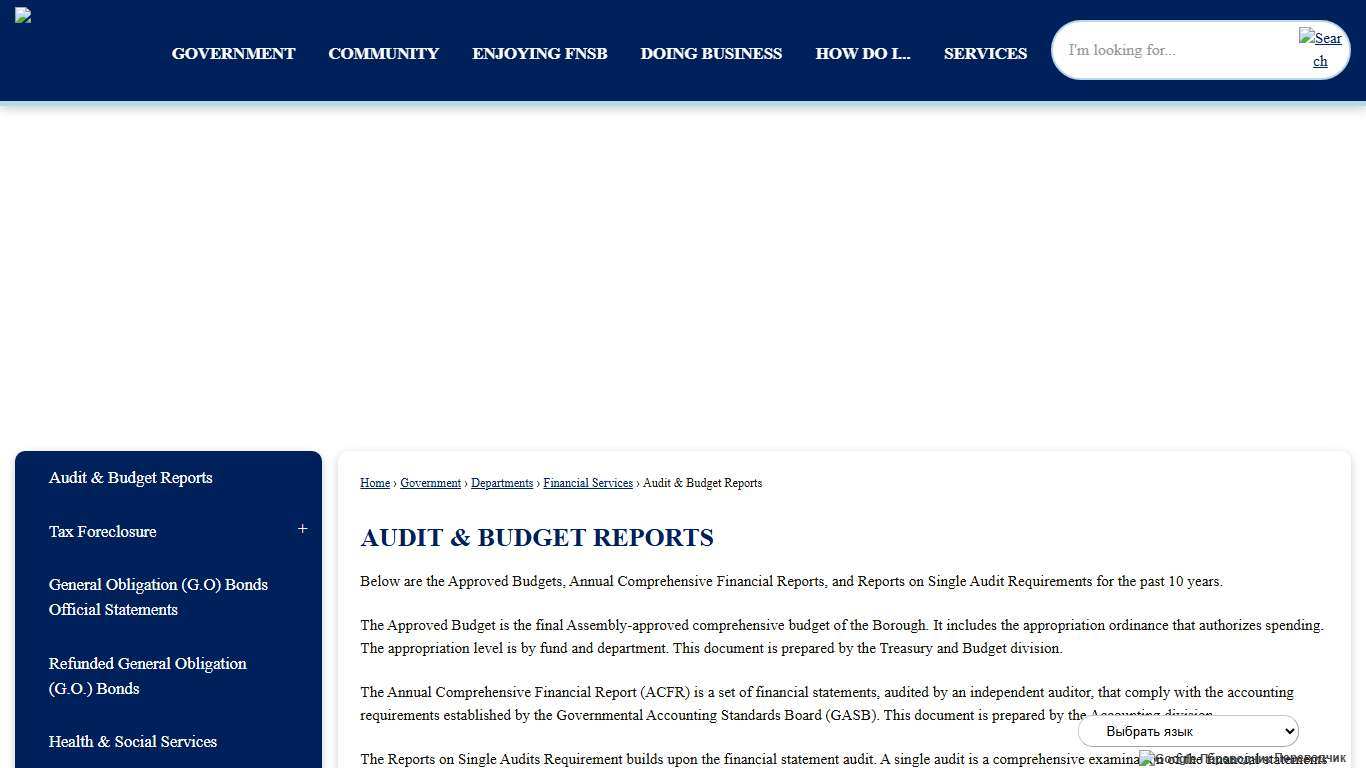 Audit & Budget Reports  Fairbanks North Star Borough, AK